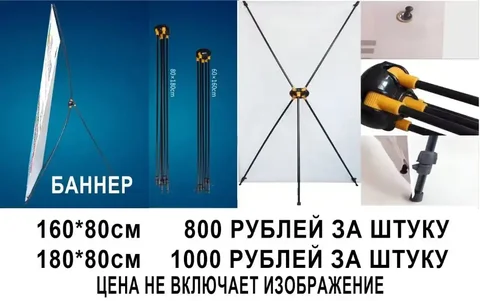 Продажа китайской рекламной продукции оптом с гарантией - Рекламная продукция в Владивосток