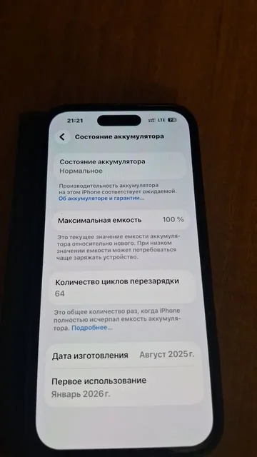 Продам iPhone 16 черный 128GB - Наручные часы в Владивосток