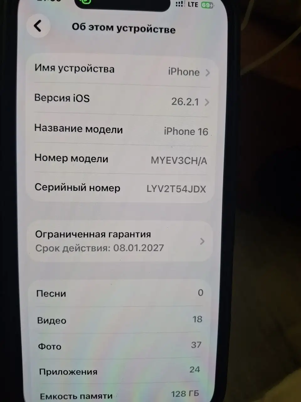 Продам iPhone 16 черный 128GB - Смартфоны (Электроника) в Владивосток