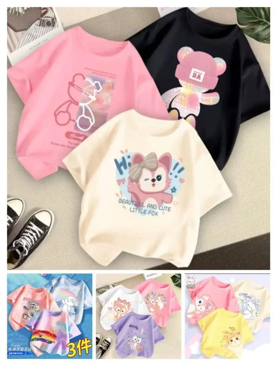 Набор футболок для детей 3 шт - Футболки (Одежда) в Владивосток