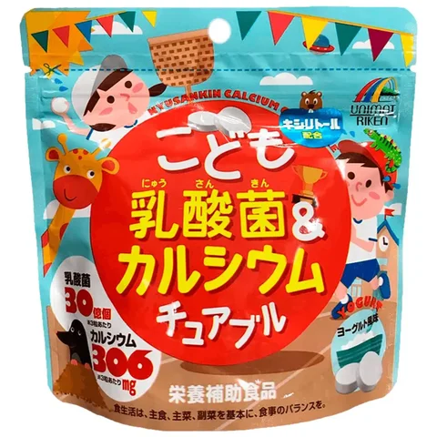 Детские витамины с кальцием и D - Косметические процедуры в Владивосток