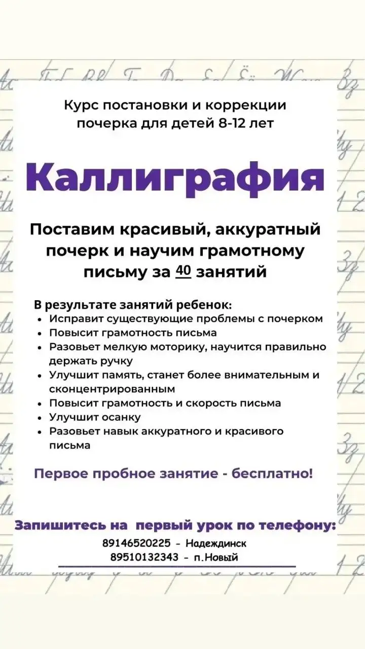Продажа через доску объявлений - Услуги в Владивосток