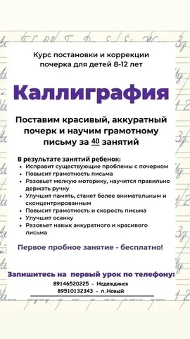 Продажа через доску объявлений - Гравировка в Владивосток
