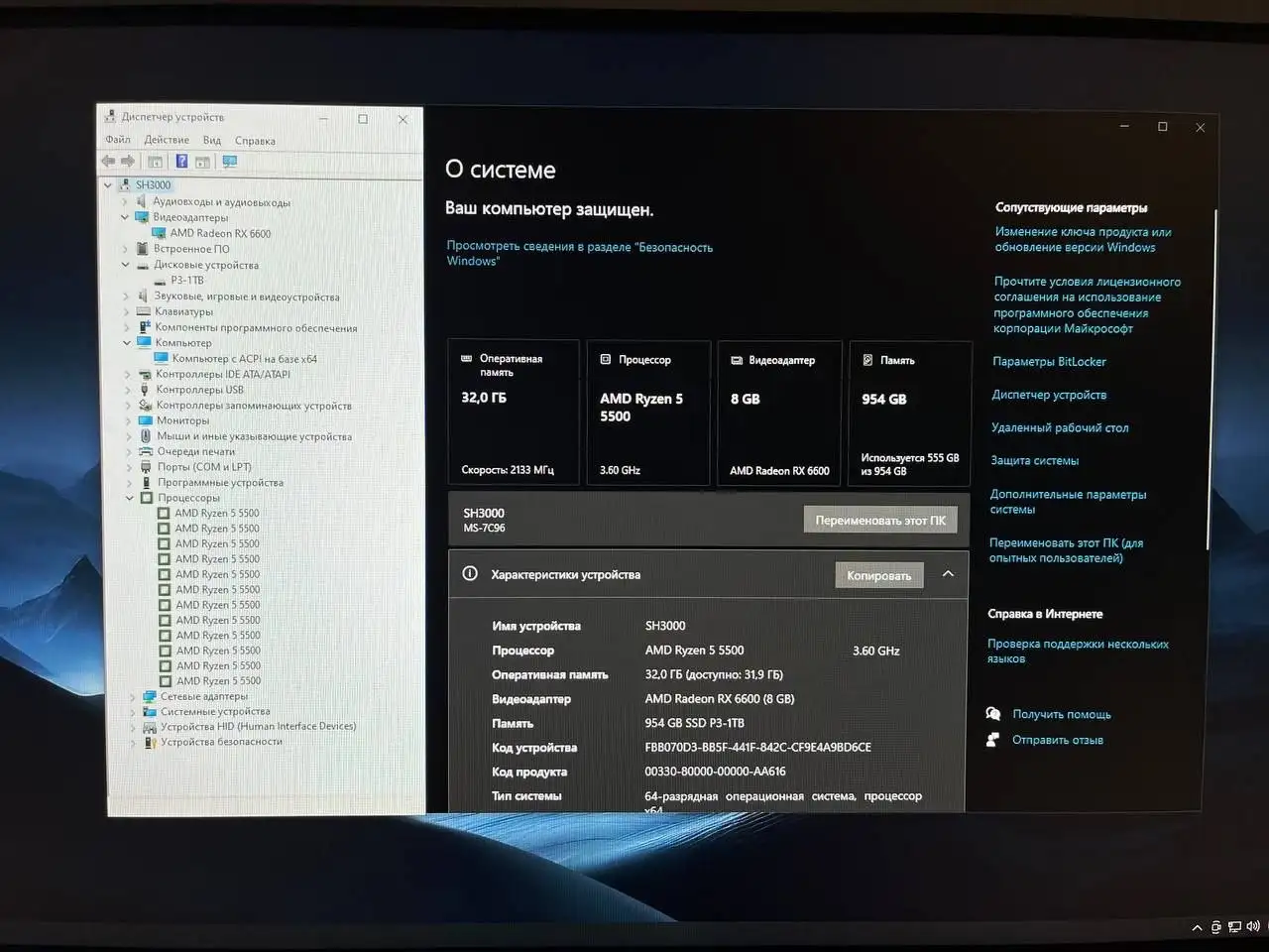 Продажа игрового компьютера с монитором и периферией - Компьютеры и комплектующие (Электроника) в Владивосток