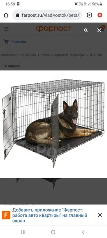 Клетка для собаки 122×76×80 - Товары для собак в Владивосток