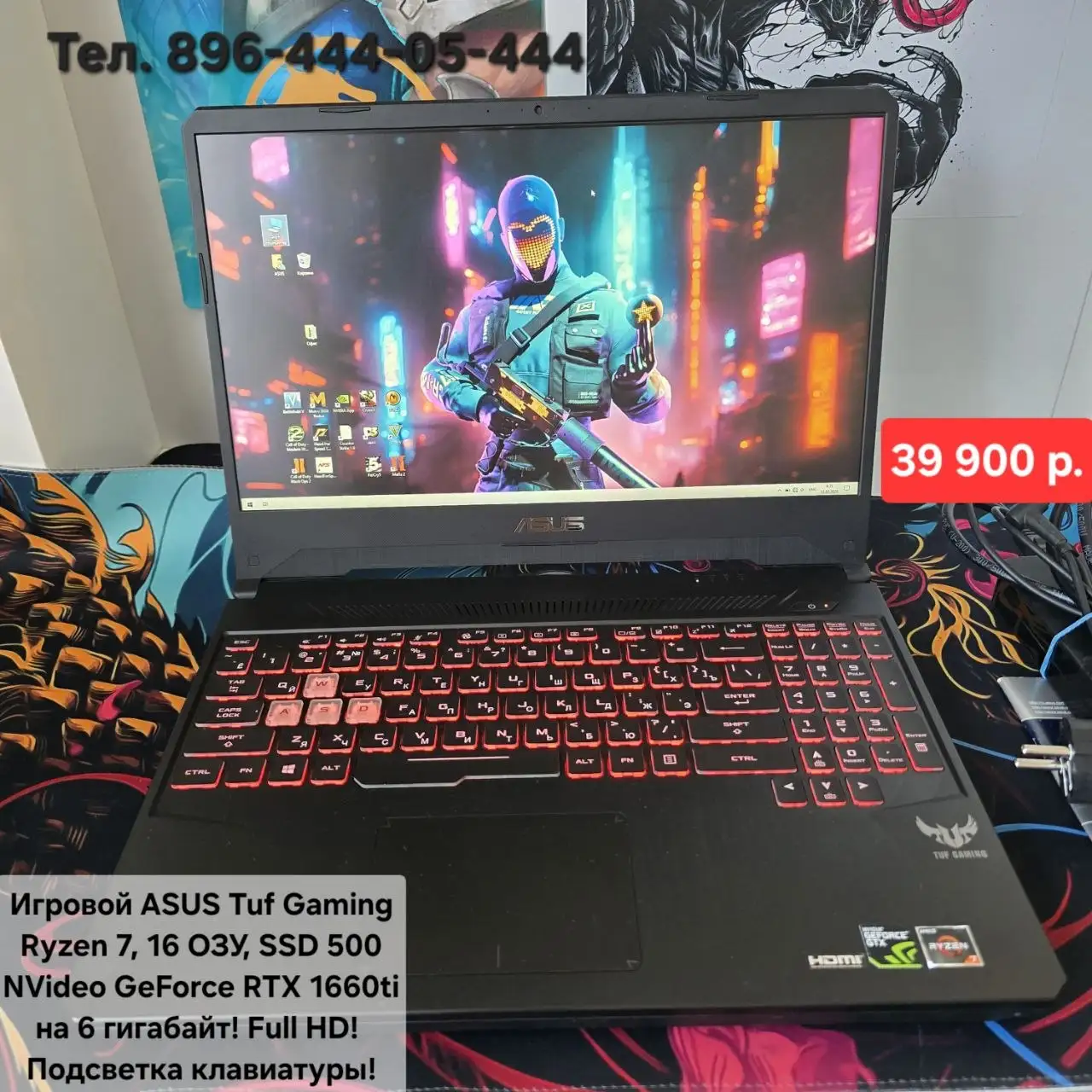 Игровой ноутбук ASUS - Ноутбуки (Электроника) в Владивосток