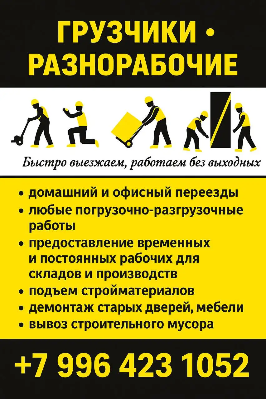 Система управления RFID - Электроника в Владивосток