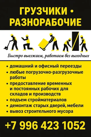 Система управления RFID - Сим-карты в Владивосток