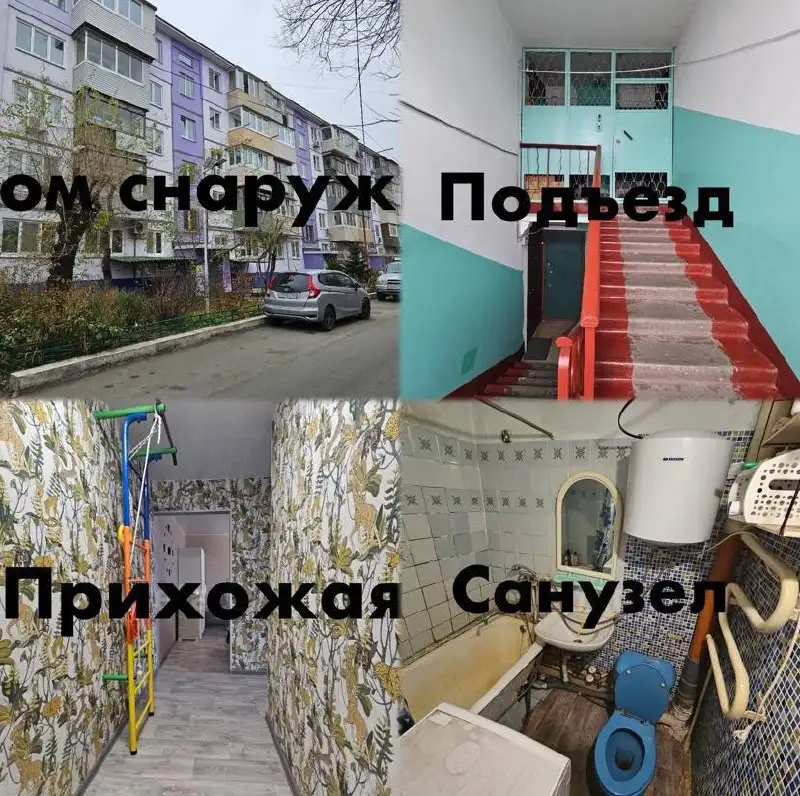 Продажа 1-комнатной квартиры во Владивостоке - Недвижимость в Владивосток