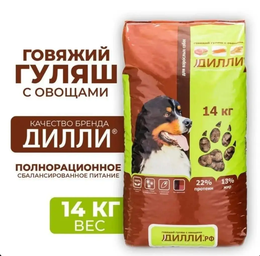 Корм для собак дилли 14 кг - Корма для собак (Животные) в Артем
