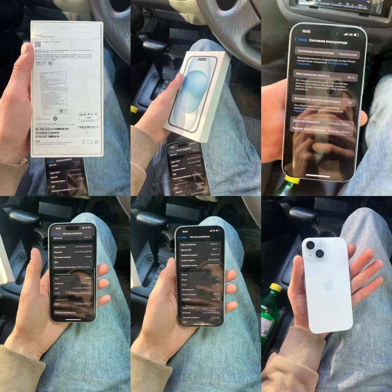 Продам iPhone 15 128GB - Смартфоны (Электроника) в Владивосток