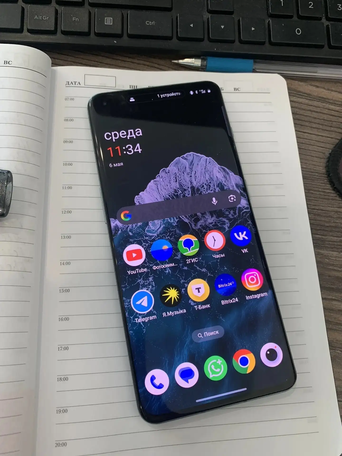 OnePlus 10 Pro 256GB - Смартфоны и аксессуары (Электроника) в Владивосток