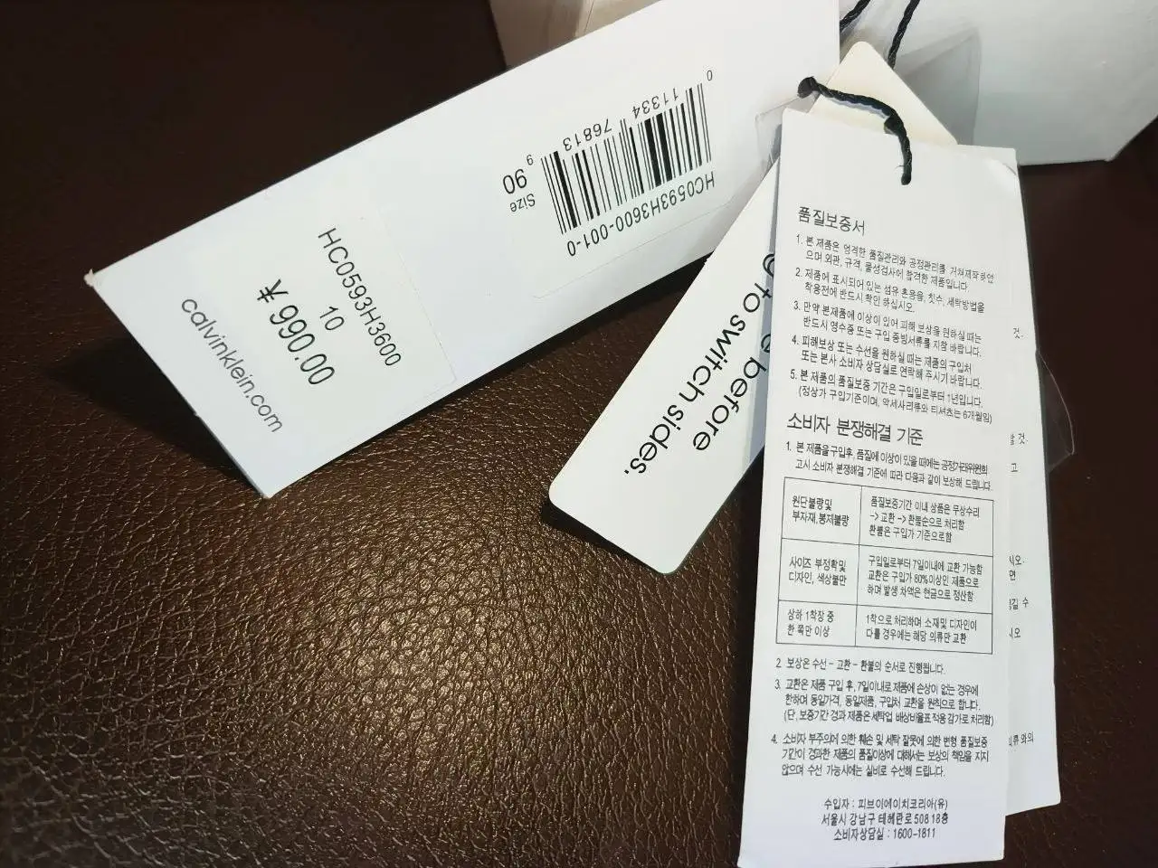 Ремень Calvin Klein jeans - Аксессуары (Одежда) в Владивосток