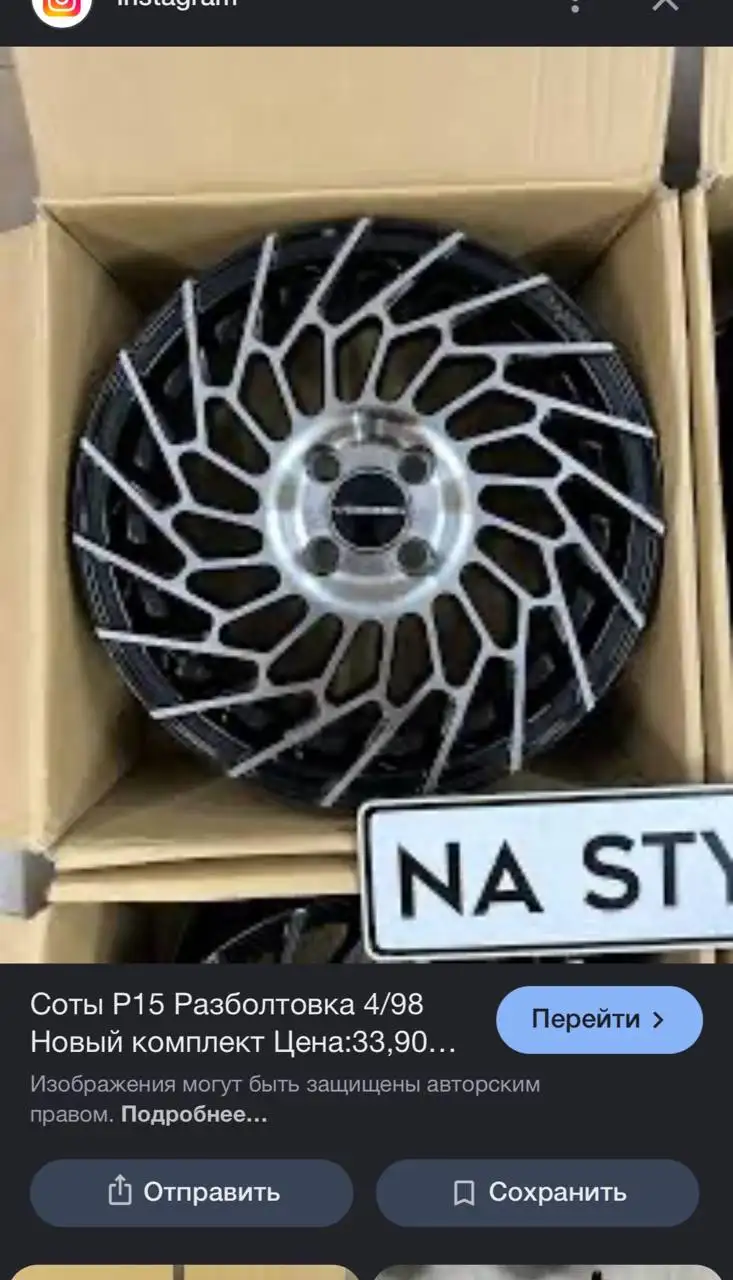 Продам комплект колес 185/55 R16 (диски+резина) Alwheel SW 157 - Шины, диски и колёса (Авто) в Владивосток