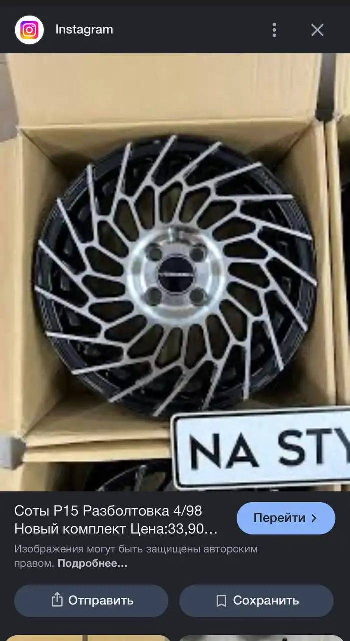 Продам комплект колес 185/55 R16 - Колеса (Авто) в Владивосток