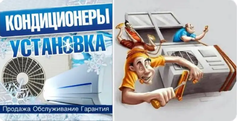 Продажа, монтаж и обслуживание кондиционеров - Установка и обслуживание климатической техники (Услуги) в Владивосток
