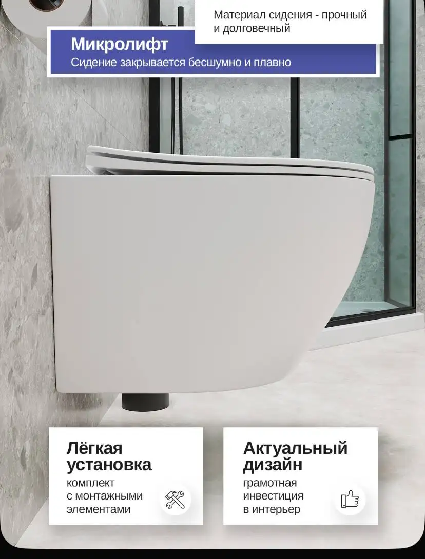 Унитаз 3500 новый - Сантехника (Для дома и дачи) в Владивосток