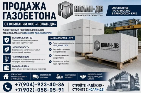 Аренда и хранение автодома - Выкуп автомобилей в Владивосток
