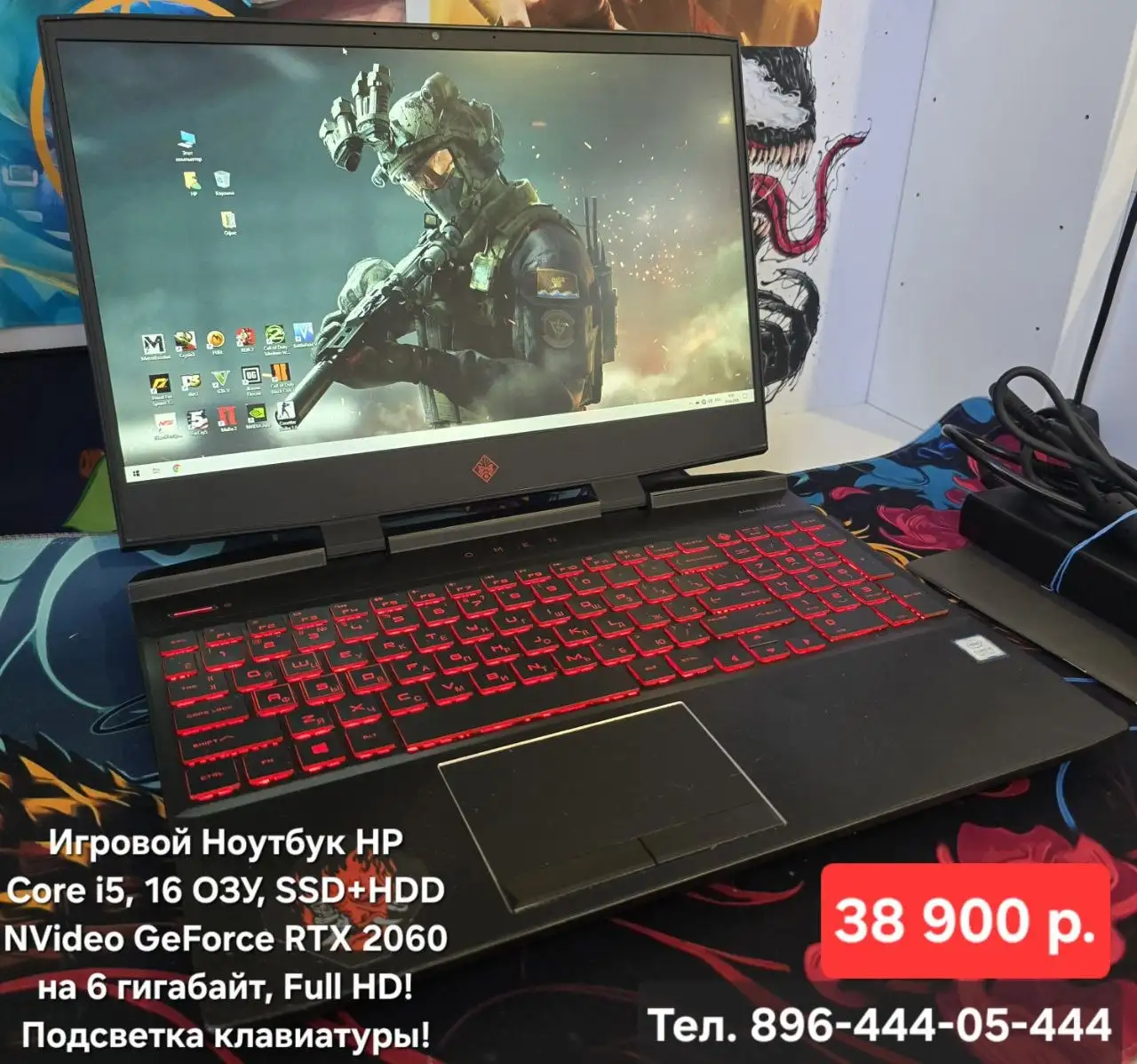 Игровой Ноутбук HP OMEN во Владивостоке - Электроника в Владивосток