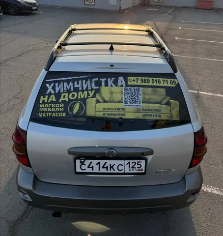 Химчистка мебели 24/7 - Образование и курсы в Владивосток