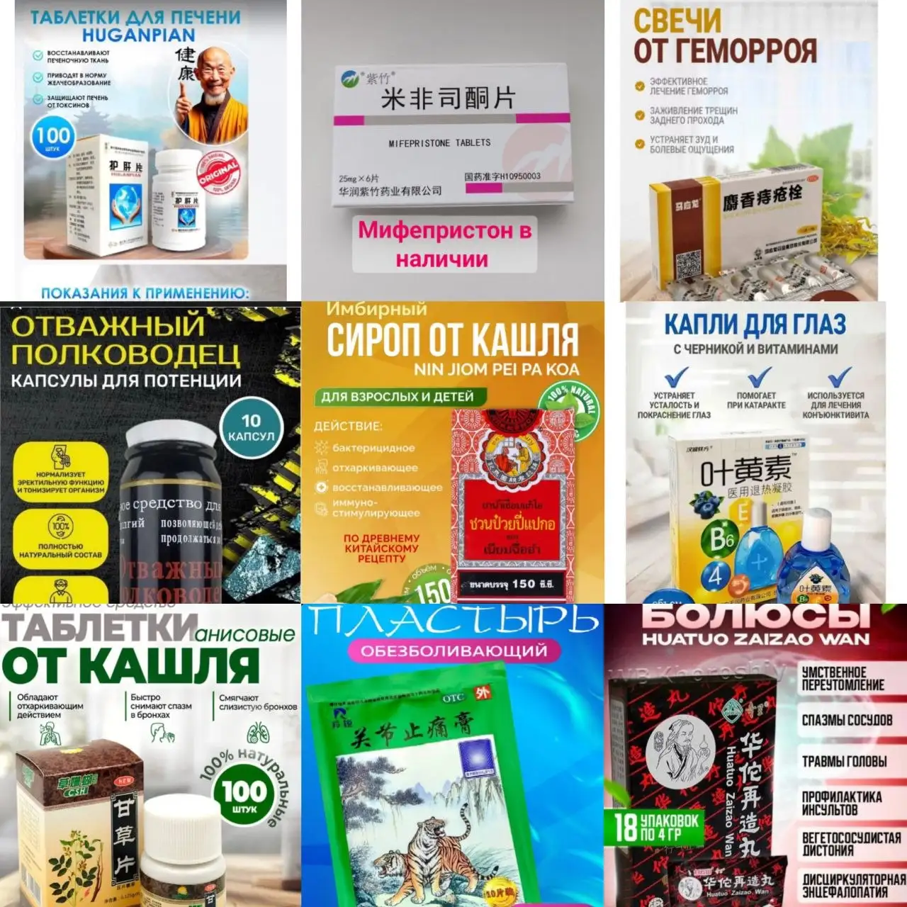 Телефон в Владивостоке - Мобильные телефоны (Электроника) в Владивосток