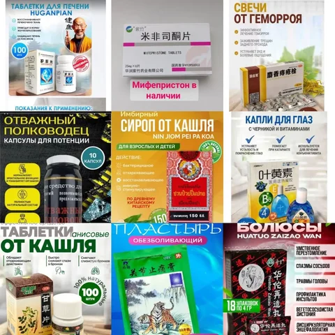 Телефон в Владивостоке - Планшеты в Владивосток