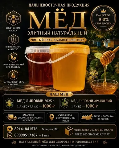 Звоните Влад - Бьюти-услуги в Владивосток