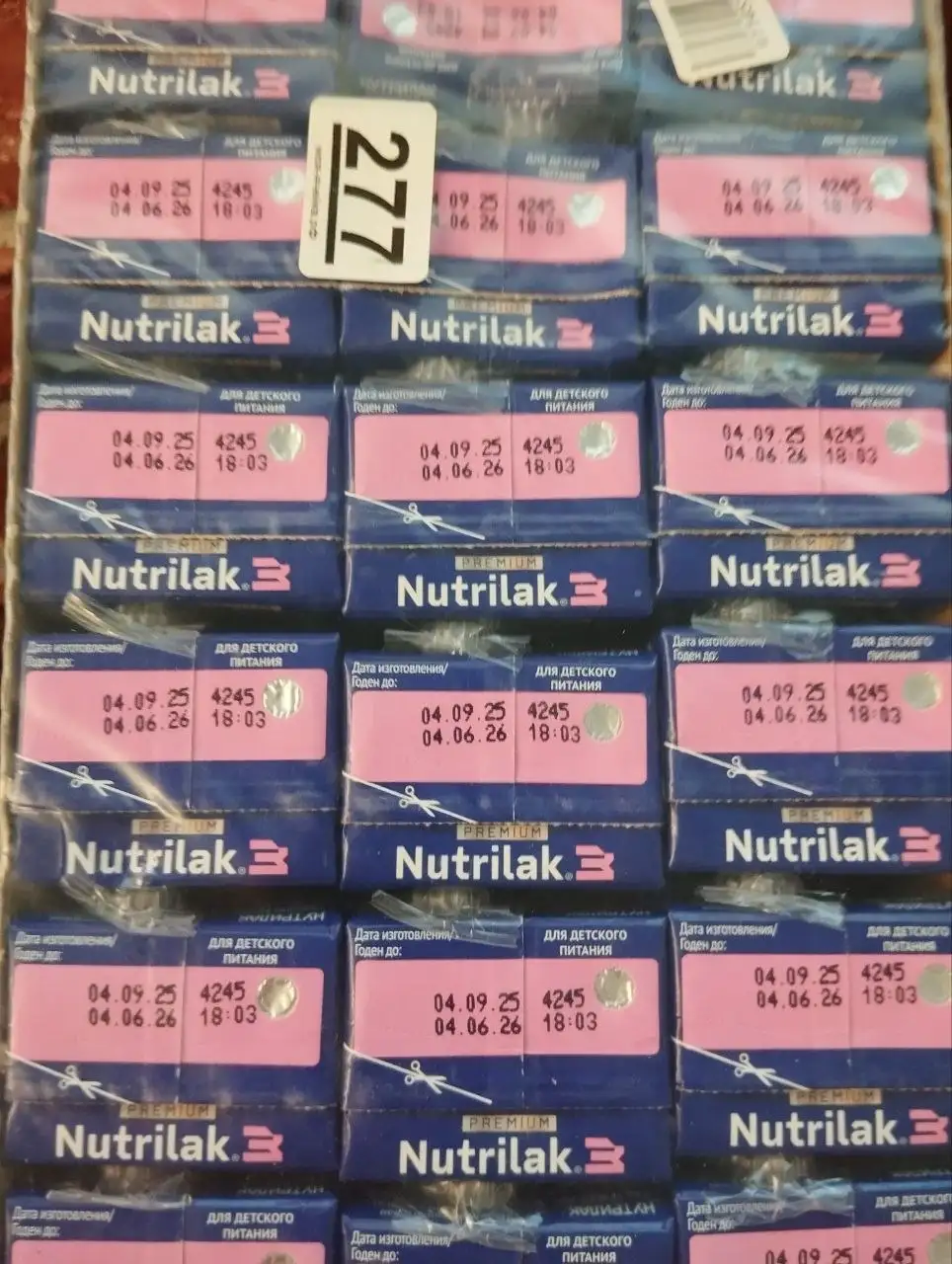 Nutrilak Премиум 3 детская смесь 18 шт - Детское питание (Товары для детей) в Владивосток