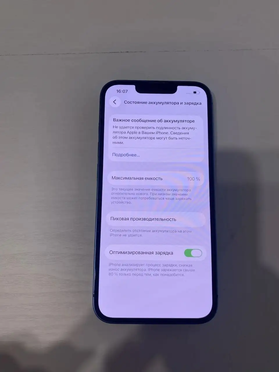 iPhone 13 128GB в хорошем состоянии - Смартфоны и гаджеты (Электроника) в Владивосток