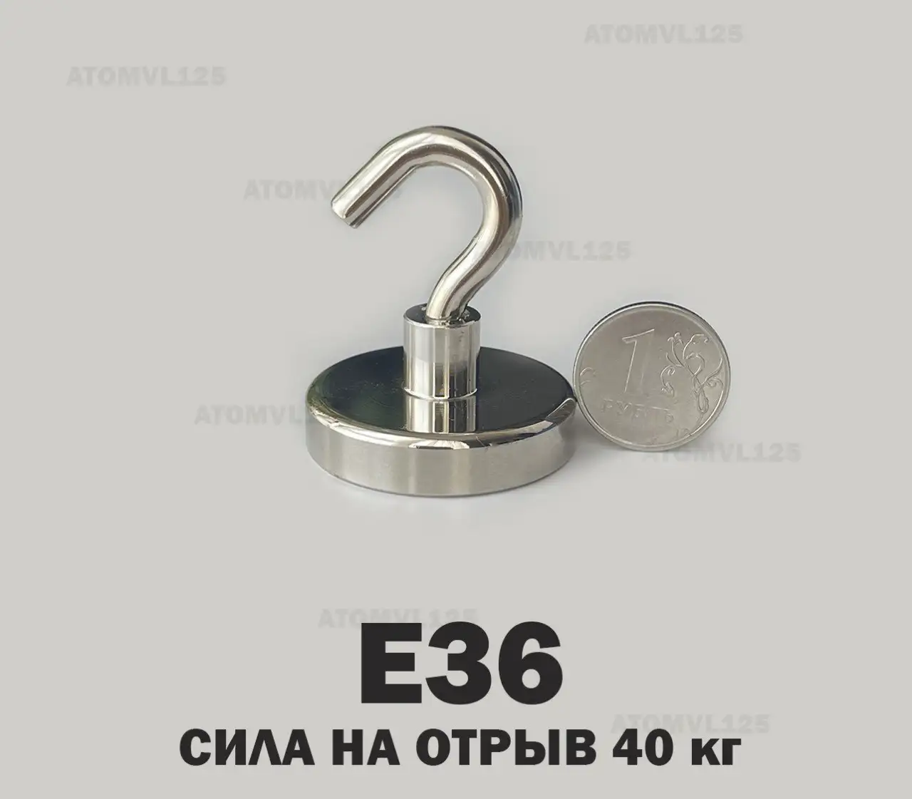 Неодимовые магниты с крючком - Запчасти в Владивосток