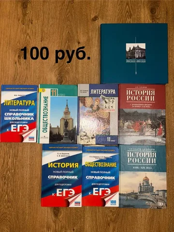 Продаю книги - Хобби и отдых в Владивосток