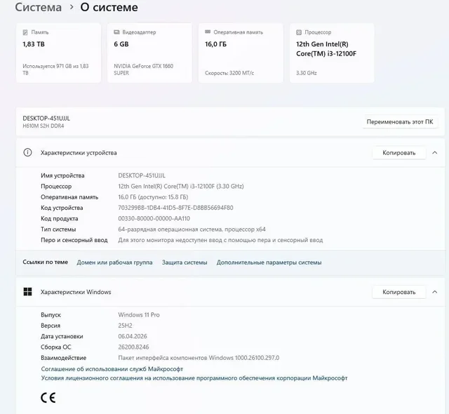 Продам игровой ПК комплект - Планшеты в Владивосток