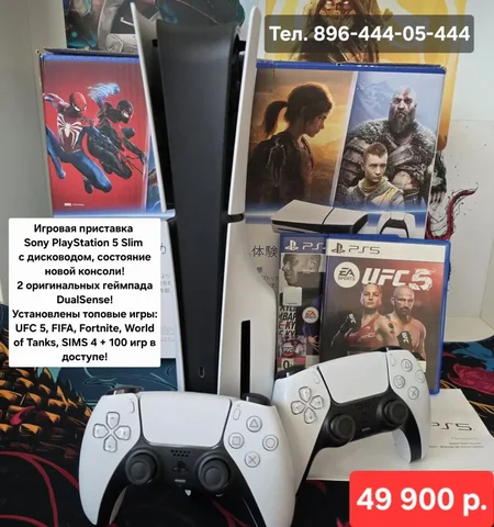 PlayStation 5 Slim с дисководом - Планшеты в Владивосток