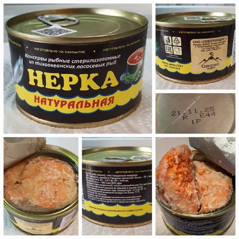 Нерка натуральная, ООО 'Северпродукт', Камчатка - частное объявление в Владивосток