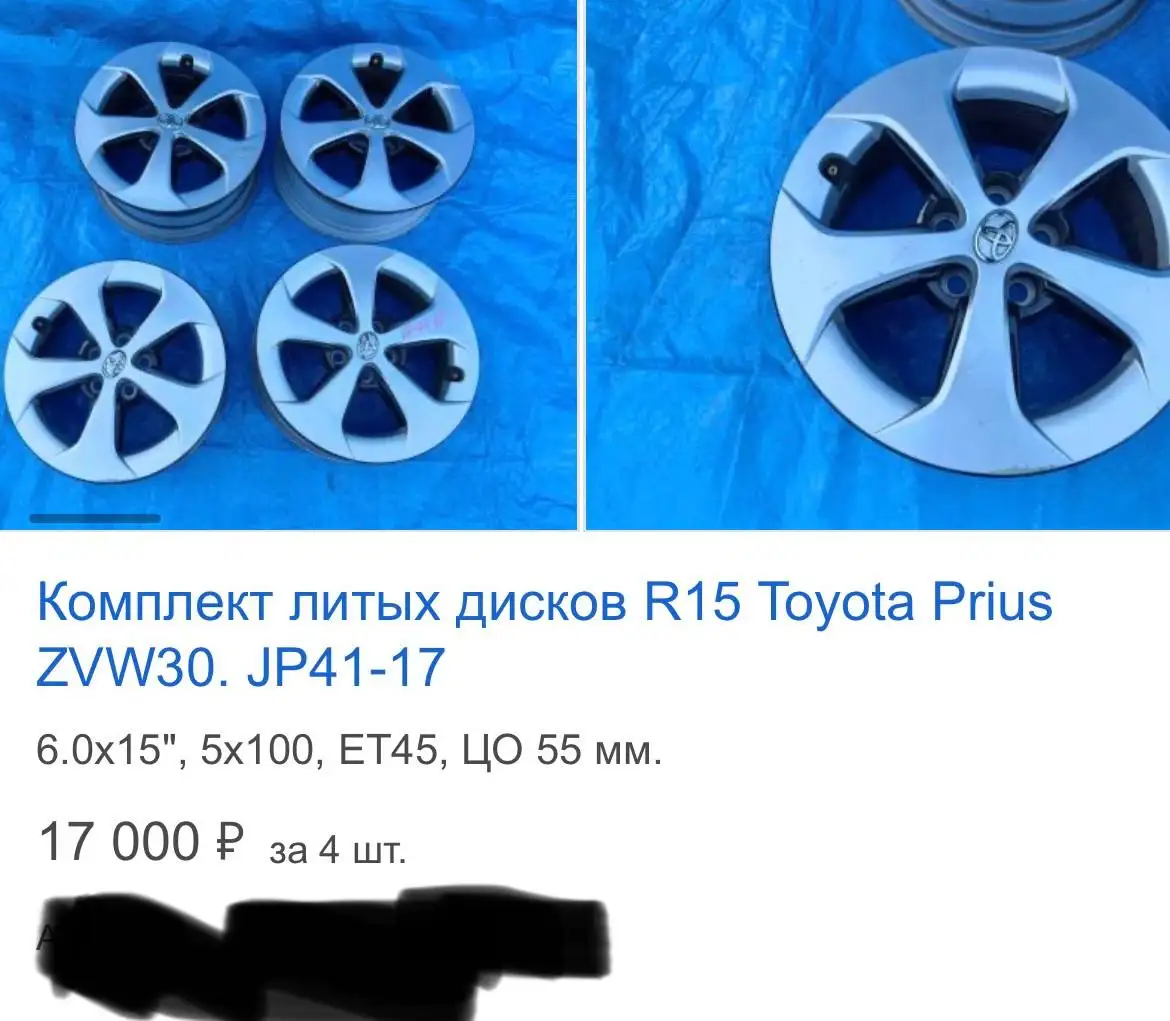 Продажа комплекта колес 195/65R15 (литье+резина) для Toyota - Шины и диски (Авто) в Владивосток