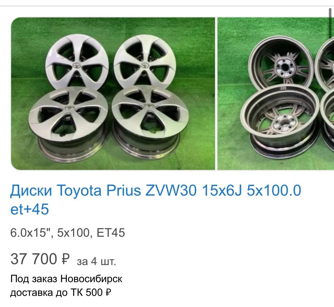Продажа комплекта колес 195/65R15 (литье+резина) для Toyota - Шины и диски (Авто) в Владивосток