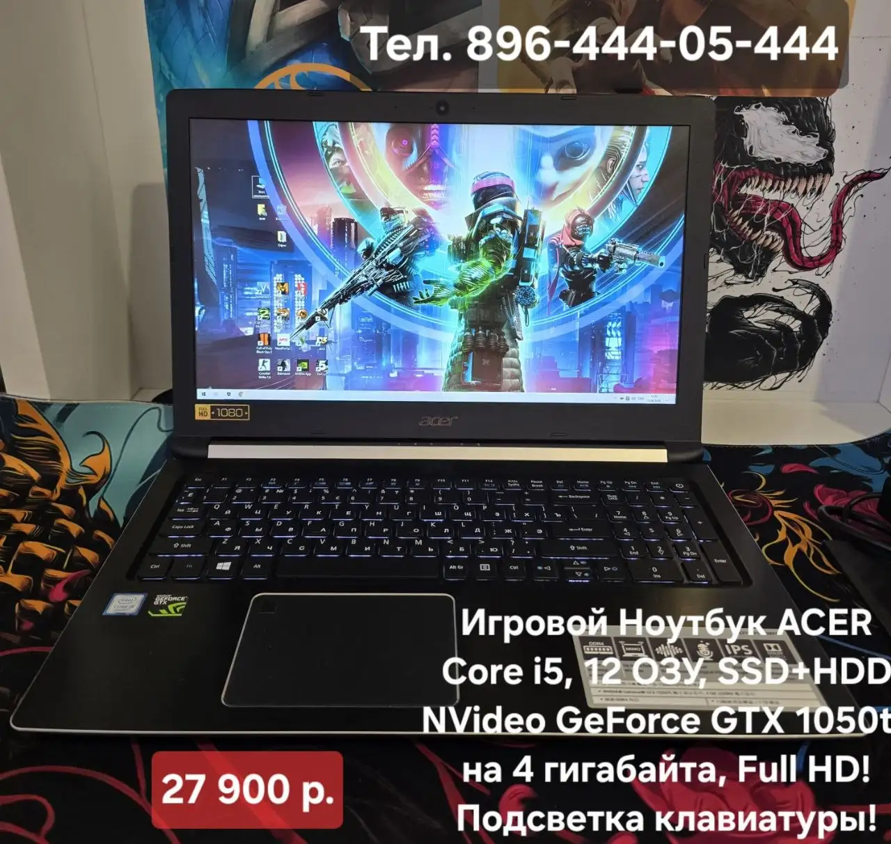 Игровой Ноутбук ACER - Электроника в Владивосток