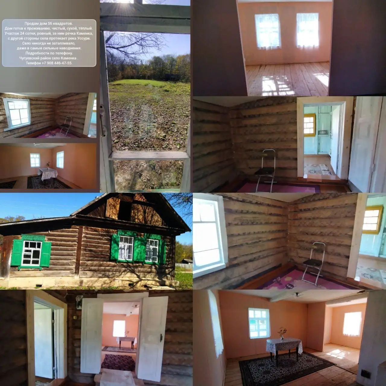Продажа дома в селе Каменка - Дома (Недвижимость) в Каменка