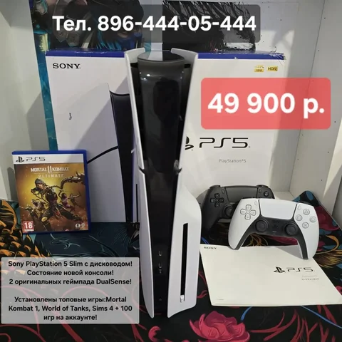 PlayStation 5 Slim с 2 геймпадами и Mortal Kombat - Строительная техника в Владивосток