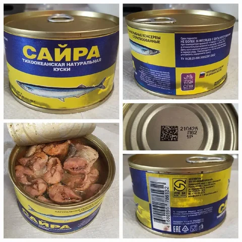 Сайра натуральная "Большекаменский" 145 руб./банка - Продукты в Владивосток