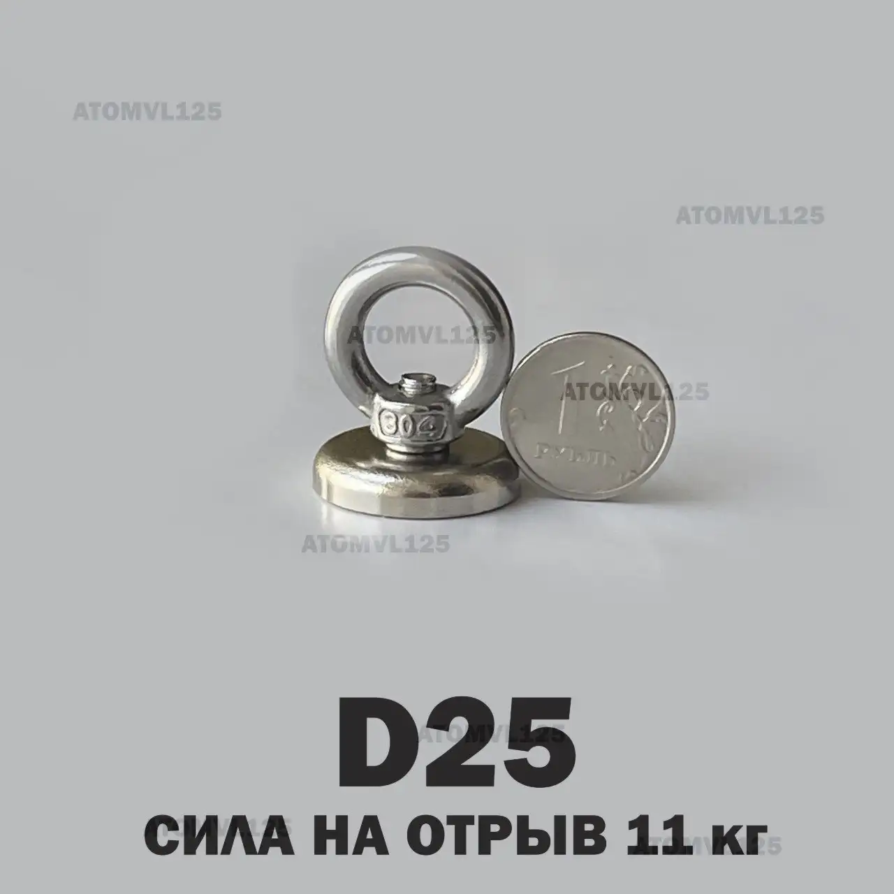 Неодимовые магниты с петлей - Магниты (Запчасти) в Владивосток