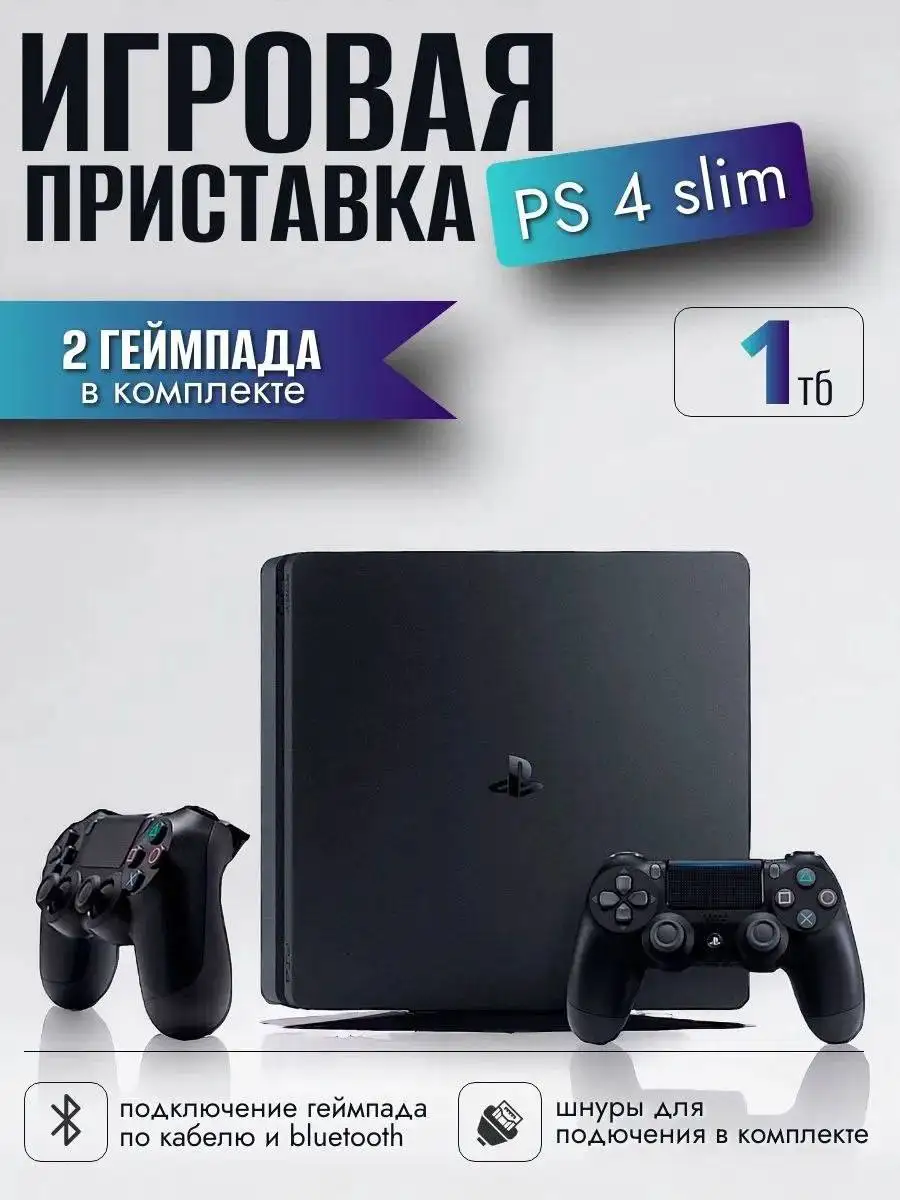 Продажа приставки Xbox Series X 1TB - Игры и консоли (Хобби и отдых) в Владивосток