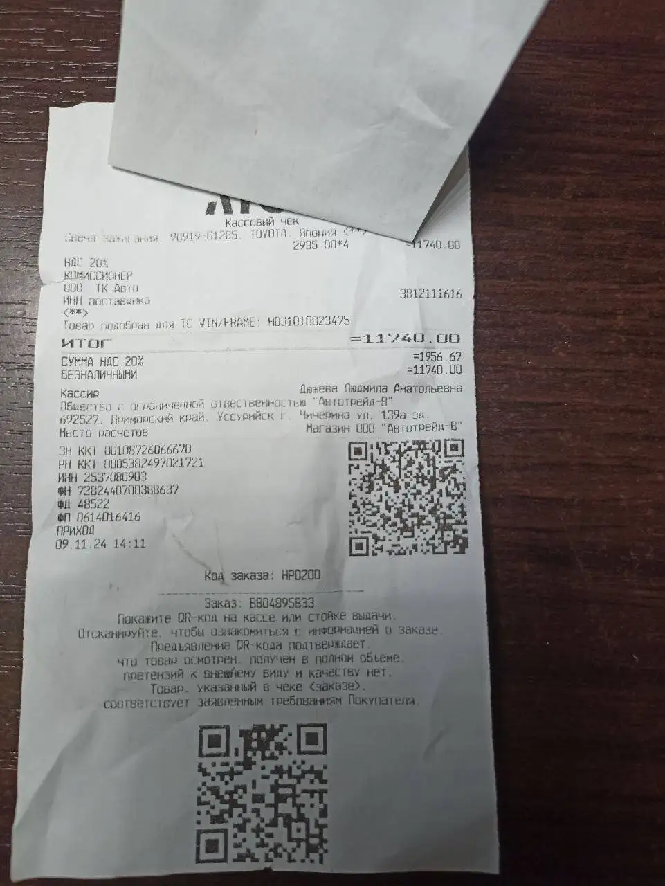 Продам иридиевые свечи - Запчасти (Авто) в Владивосток