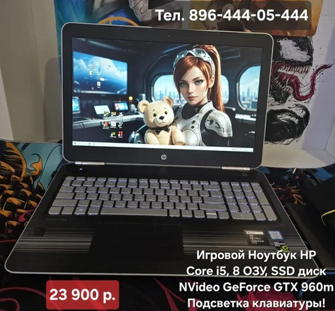 Ноутбук HP, Core i5 - Ноутбуки в Владивосток
