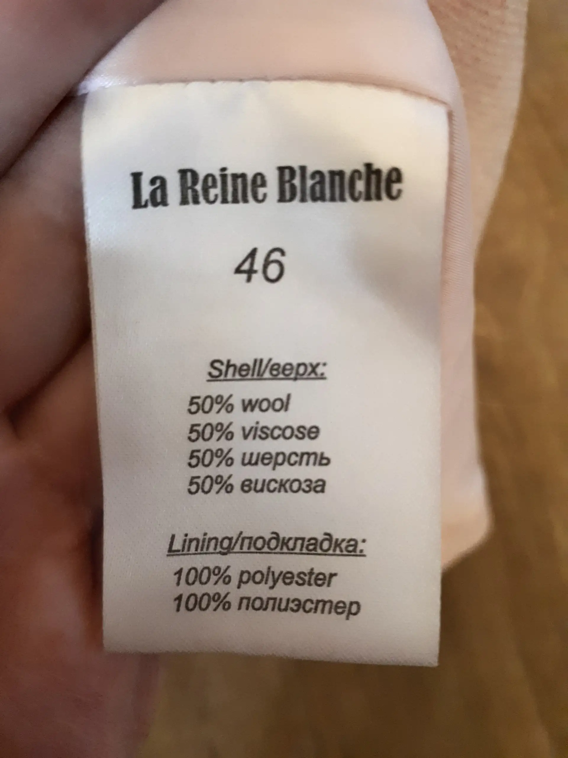 Женское полушерстяное пальто La Reine Blanche - Верхняя одежда (Одежда) в Владивосток