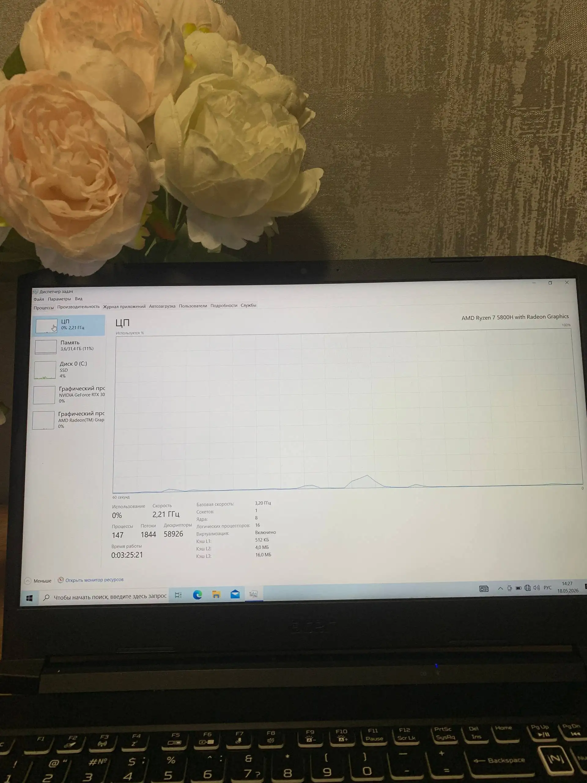 Игровой ноутбук Acer Nitro 5 AN517-41-R0FX - Ноутбуки (Электроника) в Владивосток