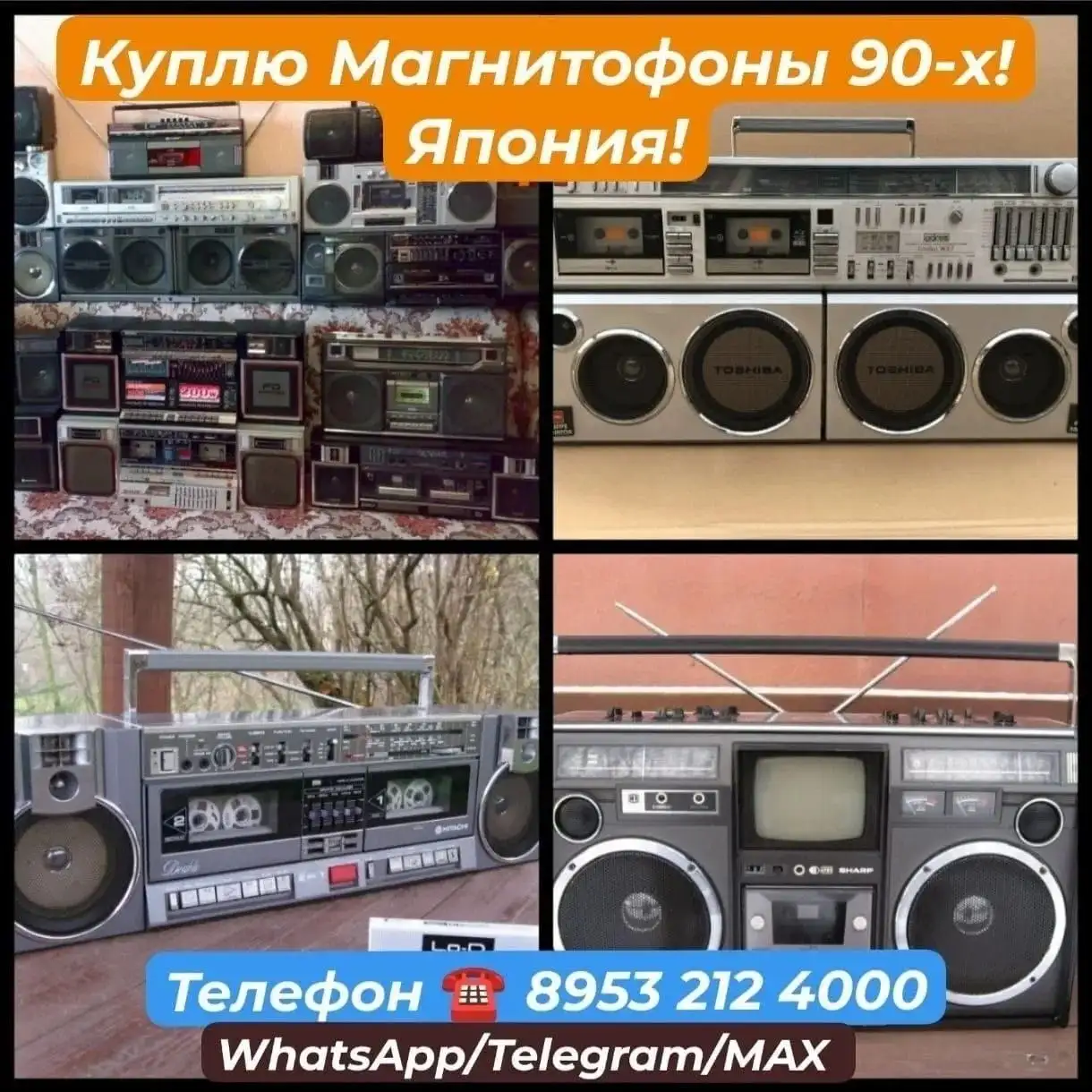 Скупка предметов коллекционирования СССР и антиквариата - Коллекционирование (Хобби и отдых) в Владивосток