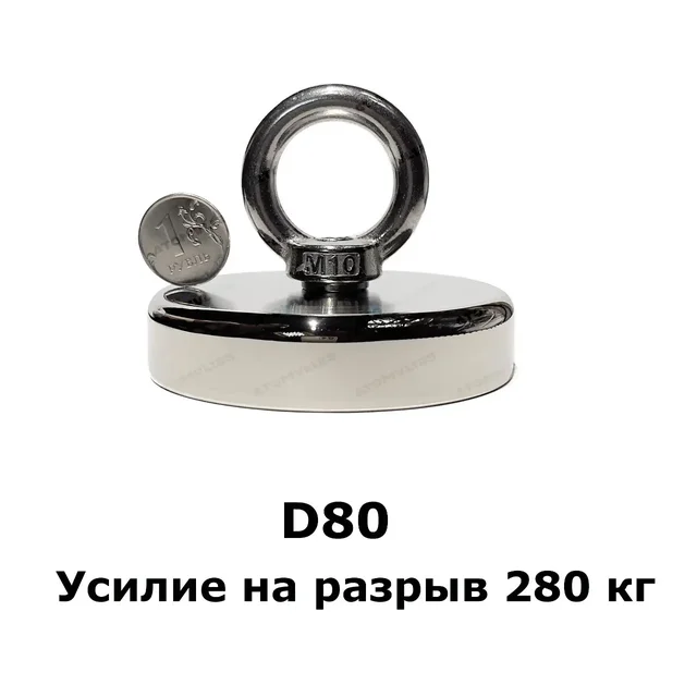 Неодимовые магниты с петлей - Гаджеты в Владивосток