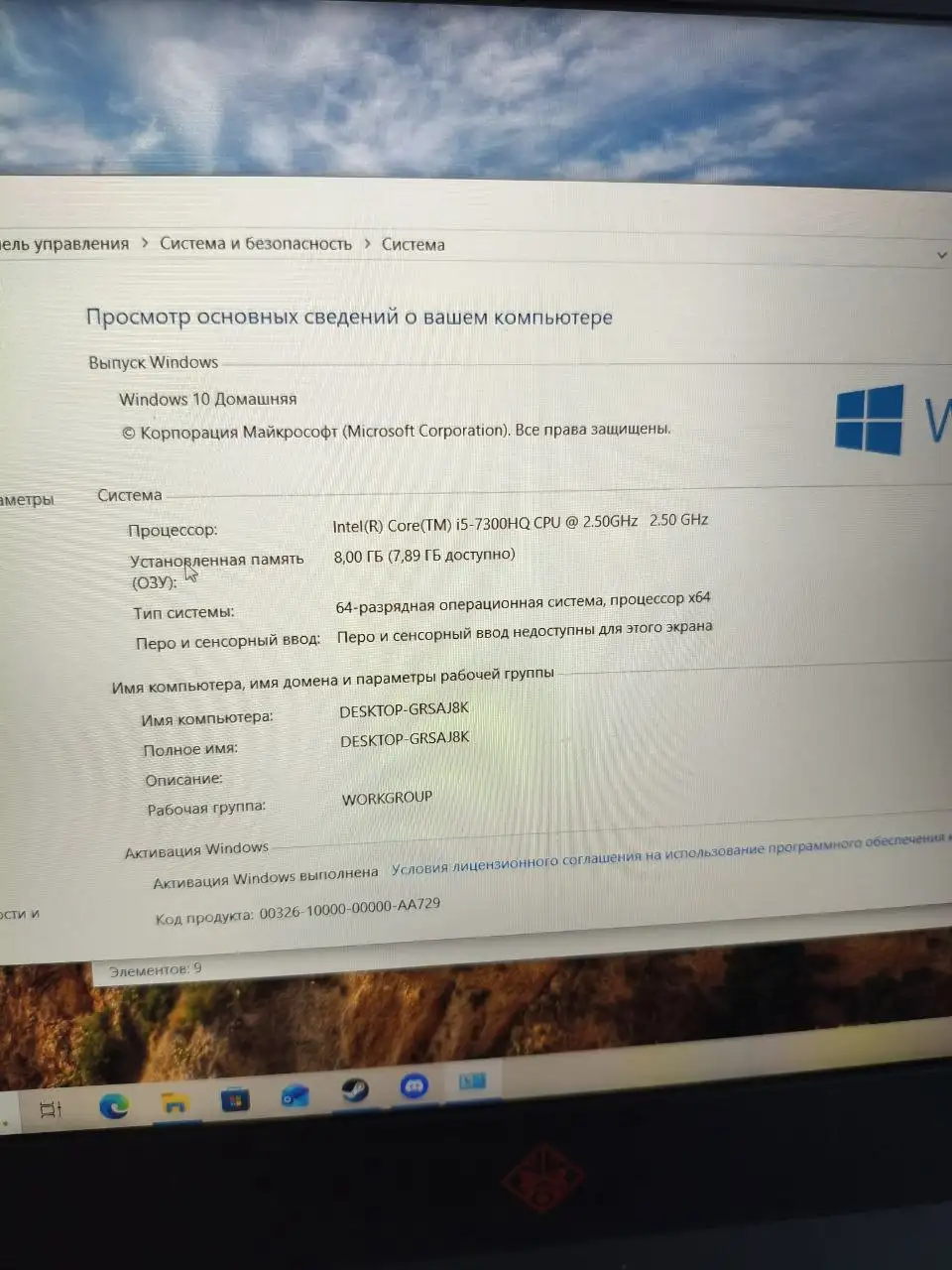 Продам ноутбук - Ноутбуки (Электроника) в Владивосток