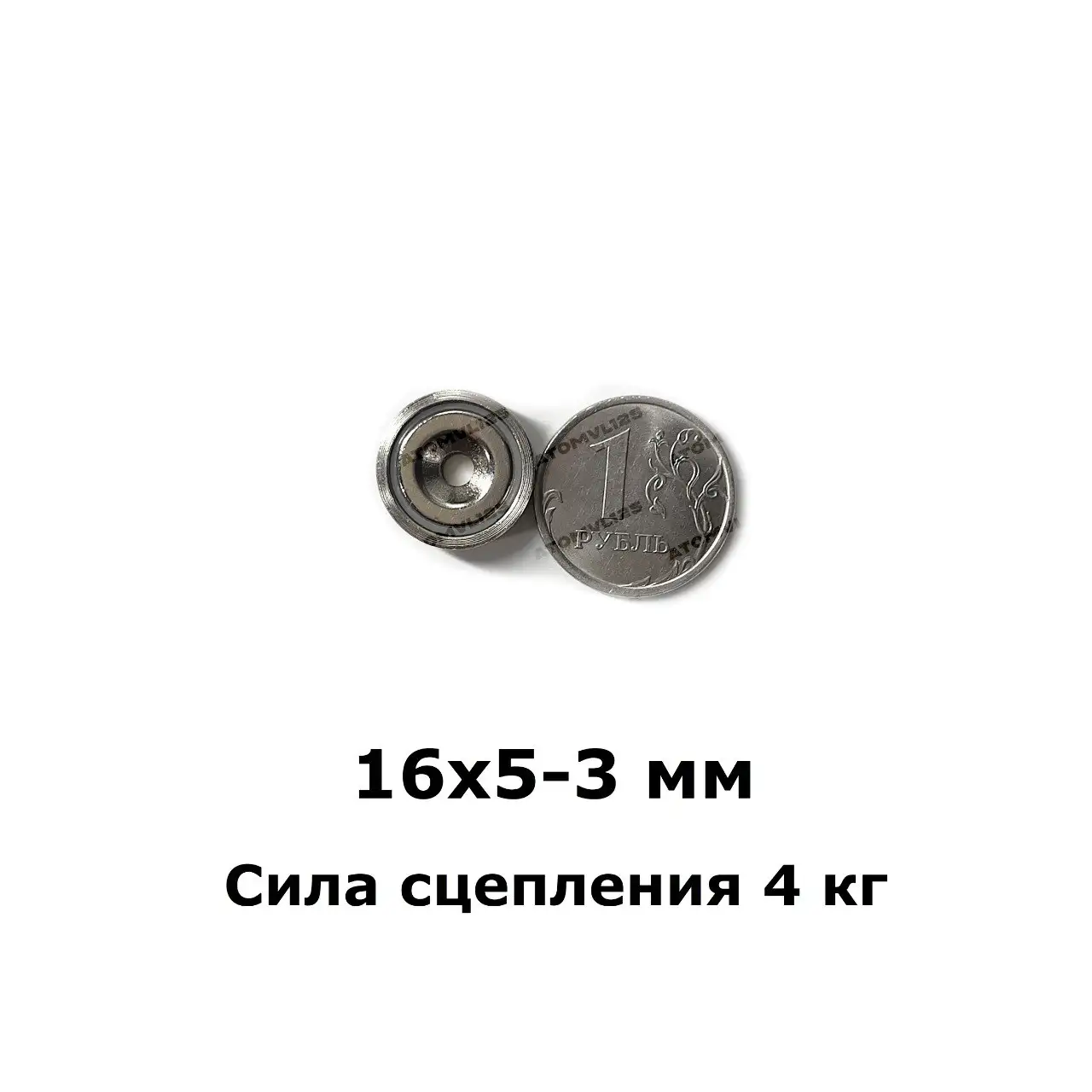 Чашечные неодимовые магниты - Магниты (Барахолка) в Владивосток